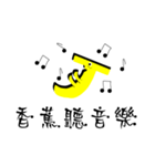Daily Bananas（個別スタンプ：24）