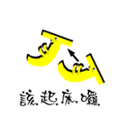 Daily Bananas（個別スタンプ：26）