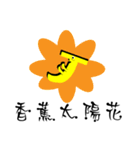 Daily Bananas（個別スタンプ：29）