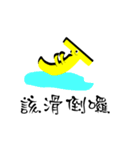 Daily Bananas（個別スタンプ：30）