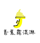 Daily Bananas（個別スタンプ：31）