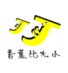 Daily Bananas（個別スタンプ：32）
