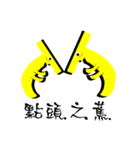 Daily Bananas（個別スタンプ：33）