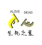Daily Bananas（個別スタンプ：34）