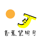 Daily Bananas（個別スタンプ：36）