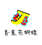 Daily Bananas（個別スタンプ：37）
