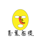 Daily Bananas（個別スタンプ：39）