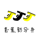 Daily Bananas（個別スタンプ：40）