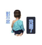 A Cheng's 1-year-old daily（個別スタンプ：11）