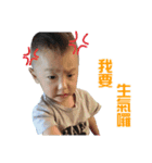A Cheng's 1-year-old daily（個別スタンプ：14）