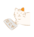 猫吉（個別スタンプ：21）