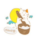 猫吉（個別スタンプ：33）