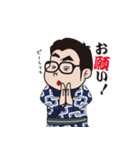 祭りのねもと君（個別スタンプ：9）