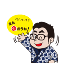 祭りのねもと君（個別スタンプ：10）