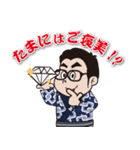 祭りのねもと君（個別スタンプ：11）