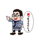 祭りのねもと君（個別スタンプ：19）