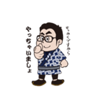 祭りのねもと君（個別スタンプ：20）