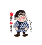 祭りのねもと君（個別スタンプ：23）