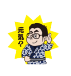 祭りのねもと君（個別スタンプ：28）