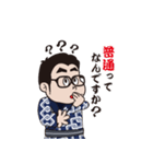 祭りのねもと君（個別スタンプ：31）
