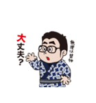 祭りのねもと君（個別スタンプ：32）