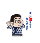 祭りのねもと君（個別スタンプ：33）