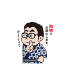 祭りのねもと君（個別スタンプ：39）