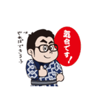 祭りのねもと君（個別スタンプ：40）