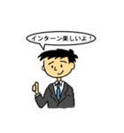 就活学生の為の応援スタンプ（個別スタンプ：1）