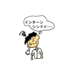 就活学生の為の応援スタンプ（個別スタンプ：2）