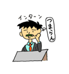 就活学生の為の応援スタンプ（個別スタンプ：3）