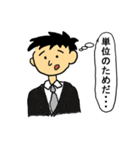 就活学生の為の応援スタンプ（個別スタンプ：4）