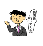 就活学生の為の応援スタンプ（個別スタンプ：5）