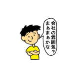 就活学生の為の応援スタンプ（個別スタンプ：7）