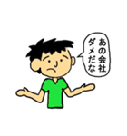 就活学生の為の応援スタンプ（個別スタンプ：9）