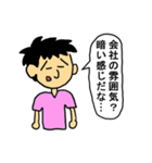 就活学生の為の応援スタンプ（個別スタンプ：10）
