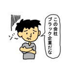 就活学生の為の応援スタンプ（個別スタンプ：11）