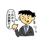 就活学生の為の応援スタンプ（個別スタンプ：13）