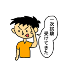 就活学生の為の応援スタンプ（個別スタンプ：15）