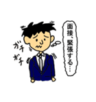 就活学生の為の応援スタンプ（個別スタンプ：16）