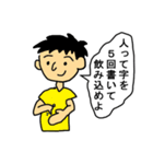 就活学生の為の応援スタンプ（個別スタンプ：17）