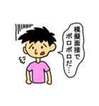 就活学生の為の応援スタンプ（個別スタンプ：19）
