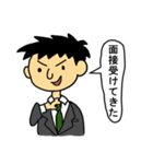 就活学生の為の応援スタンプ（個別スタンプ：20）