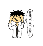 就活学生の為の応援スタンプ（個別スタンプ：22）