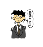 就活学生の為の応援スタンプ（個別スタンプ：24）