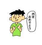 就活学生の為の応援スタンプ（個別スタンプ：25）