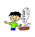 就活学生の為の応援スタンプ（個別スタンプ：29）