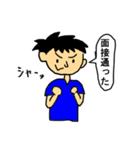 就活学生の為の応援スタンプ（個別スタンプ：30）