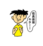 就活学生の為の応援スタンプ（個別スタンプ：31）