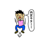 就活学生の為の応援スタンプ（個別スタンプ：32）